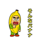 名城くんフルリメイクVol.2（個別スタンプ：29）
