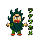 名城くんフルリメイクVol.2（個別スタンプ：30）