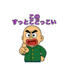 名城くんフルリメイクVol.2（個別スタンプ：31）