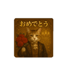 貴族ねこ(お祝いごと)（個別スタンプ：2）
