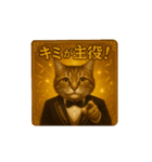 貴族ねこ(お祝いごと)（個別スタンプ：8）