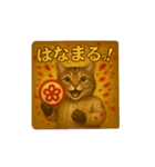 貴族ねこ(お祝いごと)（個別スタンプ：9）