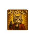 貴族ねこ(お祝いごと)（個別スタンプ：11）