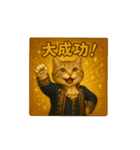 貴族ねこ(お祝いごと)（個別スタンプ：14）