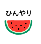 スイカスタンプ 日本語（個別スタンプ：1）