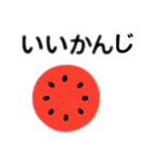 スイカスタンプ 日本語（個別スタンプ：7）
