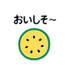 スイカスタンプ 日本語（個別スタンプ：11）