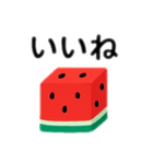 スイカスタンプ 日本語（個別スタンプ：13）