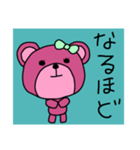 ほっこりくまちゃん2（個別スタンプ：3）