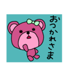 ほっこりくまちゃん2（個別スタンプ：4）