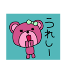ほっこりくまちゃん2（個別スタンプ：5）