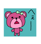 ほっこりくまちゃん2（個別スタンプ：6）