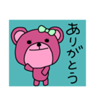 ほっこりくまちゃん2（個別スタンプ：7）