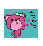 ほっこりくまちゃん2（個別スタンプ：8）