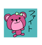 ほっこりくまちゃん2（個別スタンプ：9）