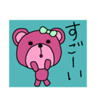 ほっこりくまちゃん2（個別スタンプ：10）