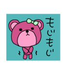 ほっこりくまちゃん2（個別スタンプ：12）