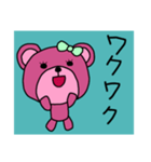 ほっこりくまちゃん2（個別スタンプ：13）