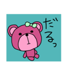 ほっこりくまちゃん2（個別スタンプ：14）