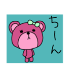 ほっこりくまちゃん2（個別スタンプ：16）