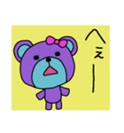 ほっこりくまちゃん3（個別スタンプ：1）