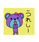 ほっこりくまちゃん3（個別スタンプ：3）