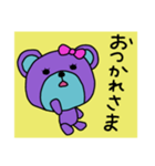 ほっこりくまちゃん3（個別スタンプ：4）
