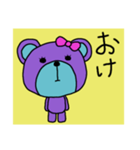 ほっこりくまちゃん3（個別スタンプ：5）