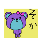 ほっこりくまちゃん3（個別スタンプ：6）