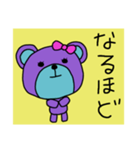 ほっこりくまちゃん3（個別スタンプ：8）