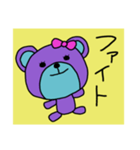 ほっこりくまちゃん3（個別スタンプ：9）