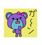 ほっこりくまちゃん3（個別スタンプ：10）