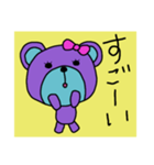 ほっこりくまちゃん3（個別スタンプ：11）