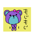 ほっこりくまちゃん3（個別スタンプ：12）