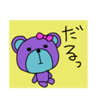 ほっこりくまちゃん3（個別スタンプ：13）