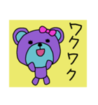 ほっこりくまちゃん3（個別スタンプ：14）