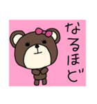 ほっこりくまちゃん4（個別スタンプ：2）