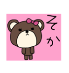ほっこりくまちゃん4（個別スタンプ：3）