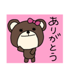 ほっこりくまちゃん4（個別スタンプ：4）