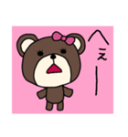 ほっこりくまちゃん4（個別スタンプ：5）