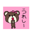 ほっこりくまちゃん4（個別スタンプ：6）