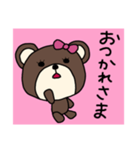 ほっこりくまちゃん4（個別スタンプ：7）