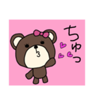 ほっこりくまちゃん4（個別スタンプ：8）