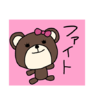 ほっこりくまちゃん4（個別スタンプ：9）