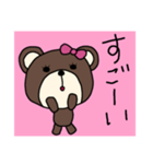 ほっこりくまちゃん4（個別スタンプ：11）