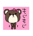ほっこりくまちゃん4（個別スタンプ：12）