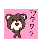 ほっこりくまちゃん4（個別スタンプ：13）