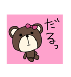 ほっこりくまちゃん4（個別スタンプ：14）