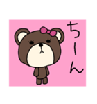 ほっこりくまちゃん4（個別スタンプ：15）