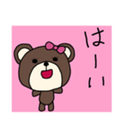 ほっこりくまちゃん4（個別スタンプ：16）